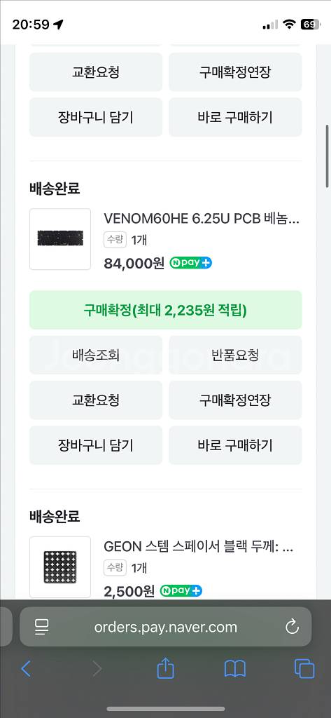 베놈60he 두부60 빌드(래피드 트리거 게이밍 커스텀--6