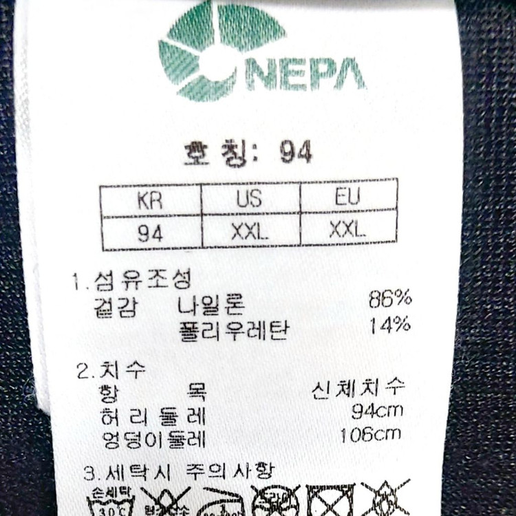 새제품급 네파 남성여름등산바지38/춘하복/ 이미지