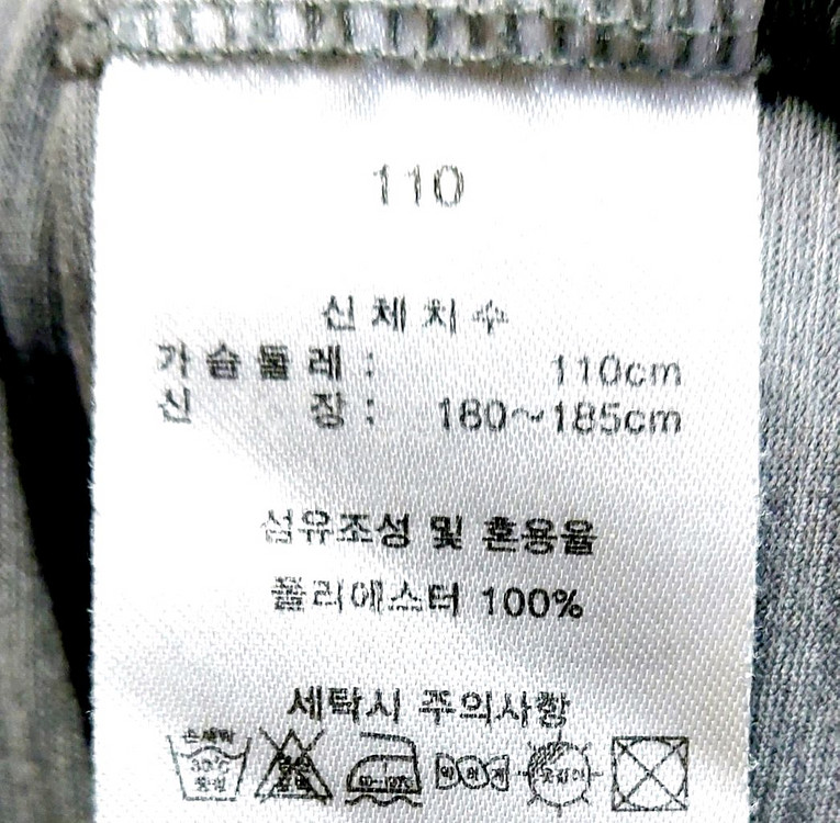 헨리코튼골프 반팔골프티100-105 여름골프웨어--4