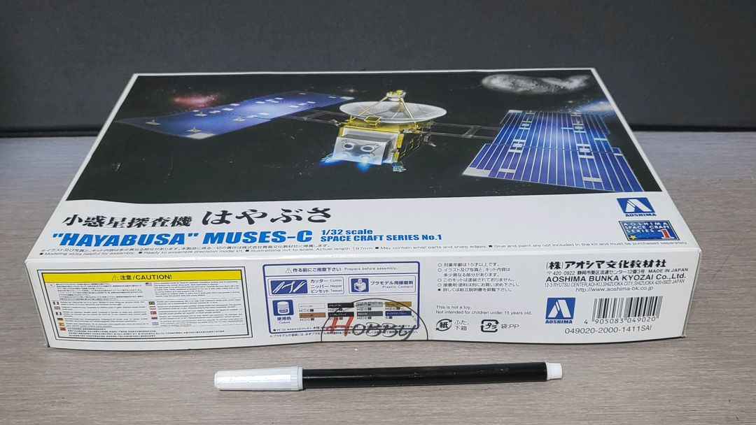 프라모델 - 일본 소행성탐사선 하야부사--1