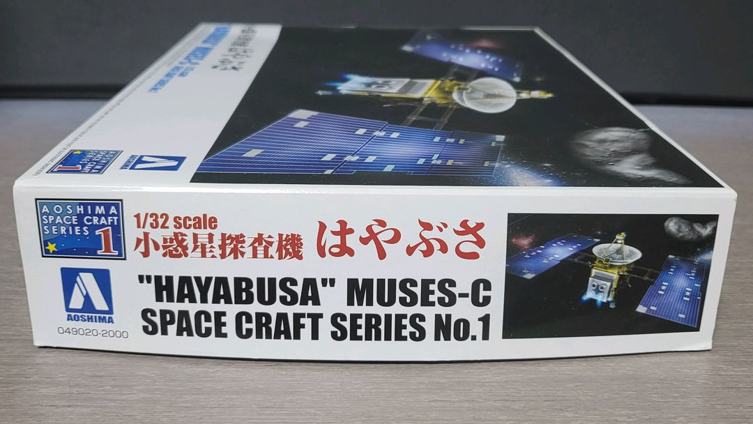 프라모델 - 일본 소행성탐사선 하야부사--2