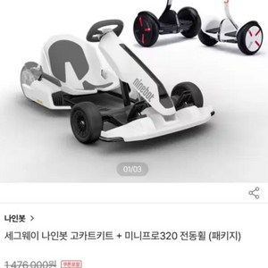 고가트팝니다. ( 급처)