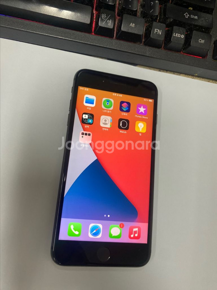 아이폰8플러스 스그 A급 64GB 배터리93%--1