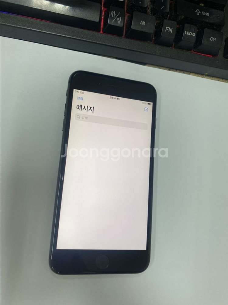 아이폰8플러스 스그 A급 64GB 배터리93%--3