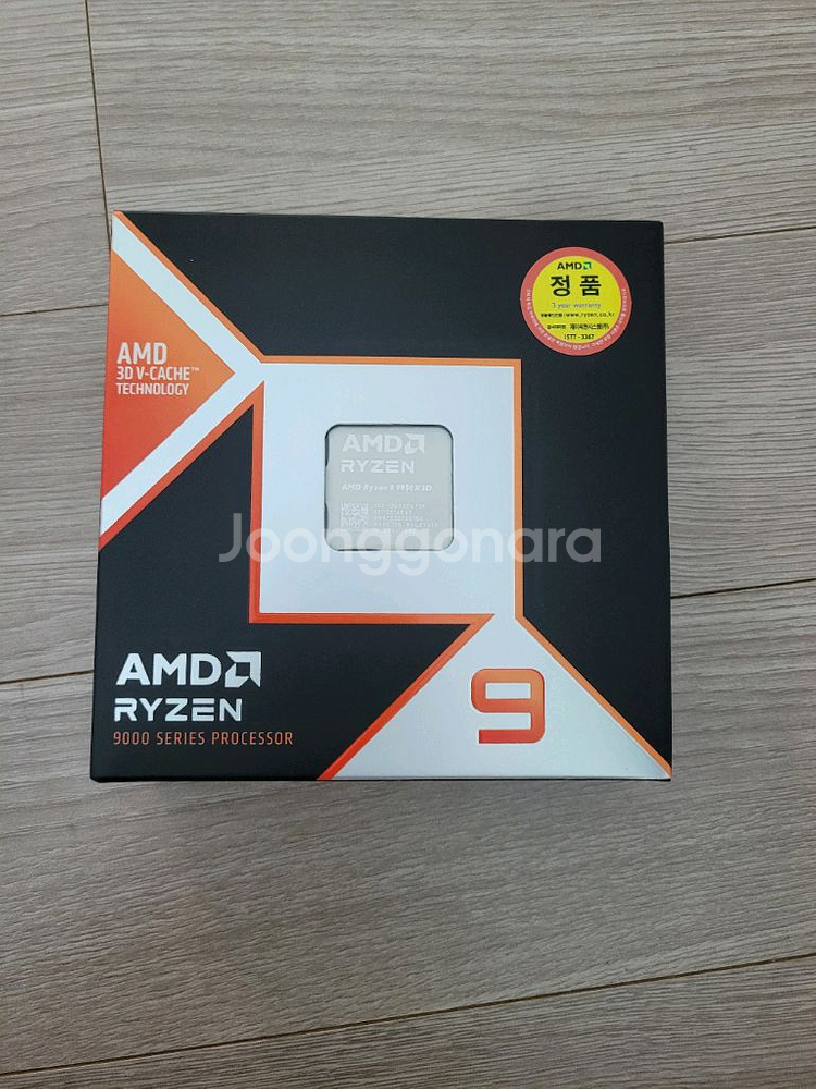 amd ryzen9 9950x3d 미개봉--0