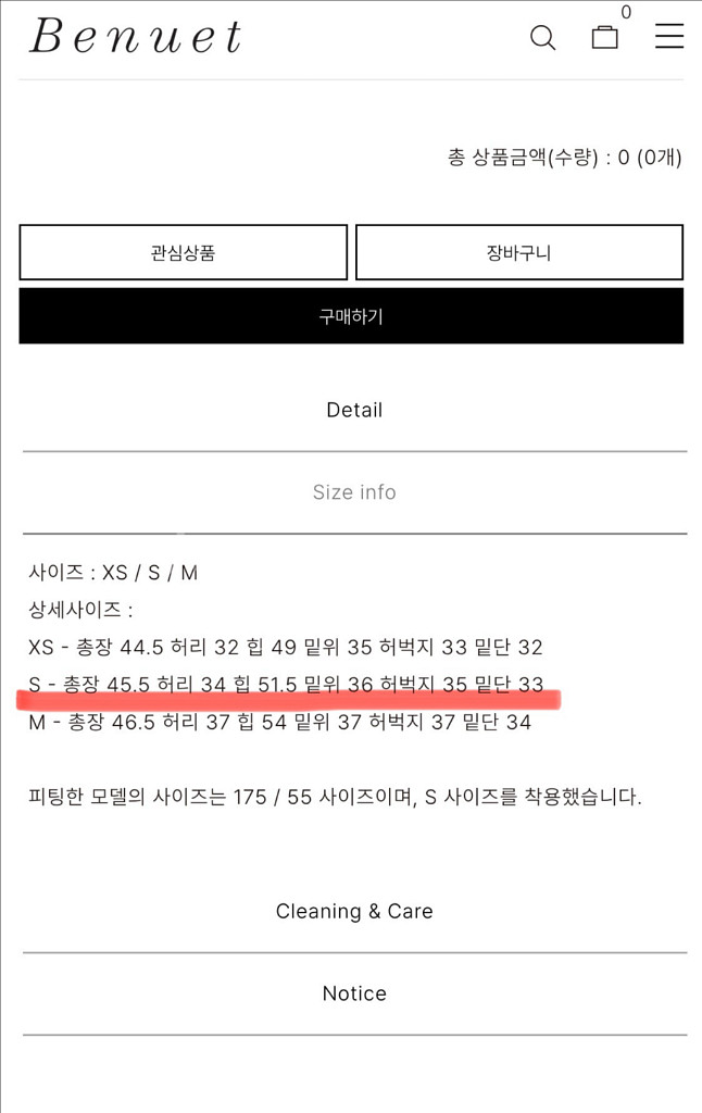 (베뉴엣 세일 새상품)레브 숏 팬츠(다크베이지)--2