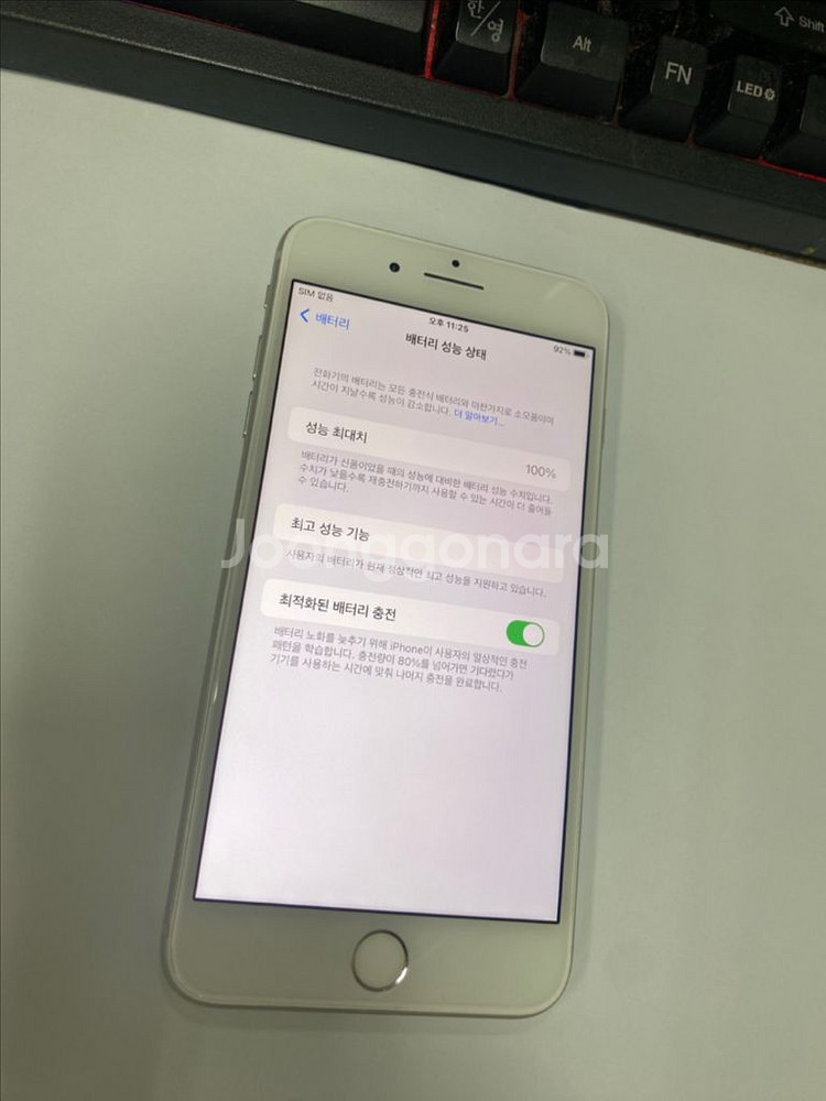 아이폰8플러스 실버 A급 64GB 배터리100%--2