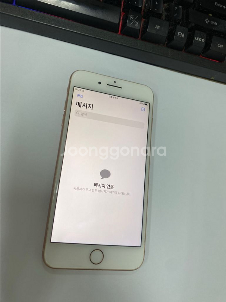 아이폰8플러스 로즈골드 A급 64G 배터리100%--3