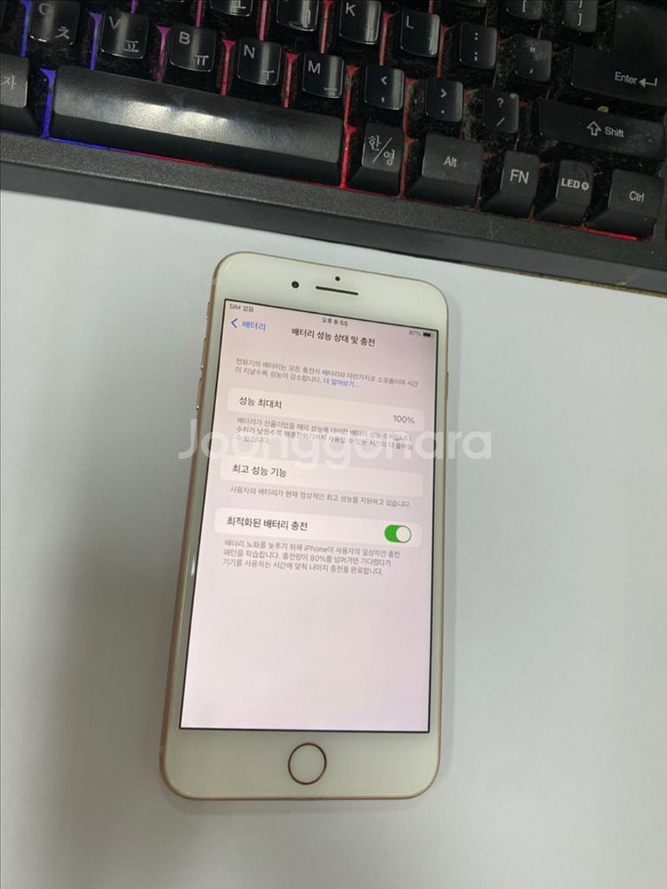 아이폰8플러스 로즈골드 A급 64G 배터리100%--2
