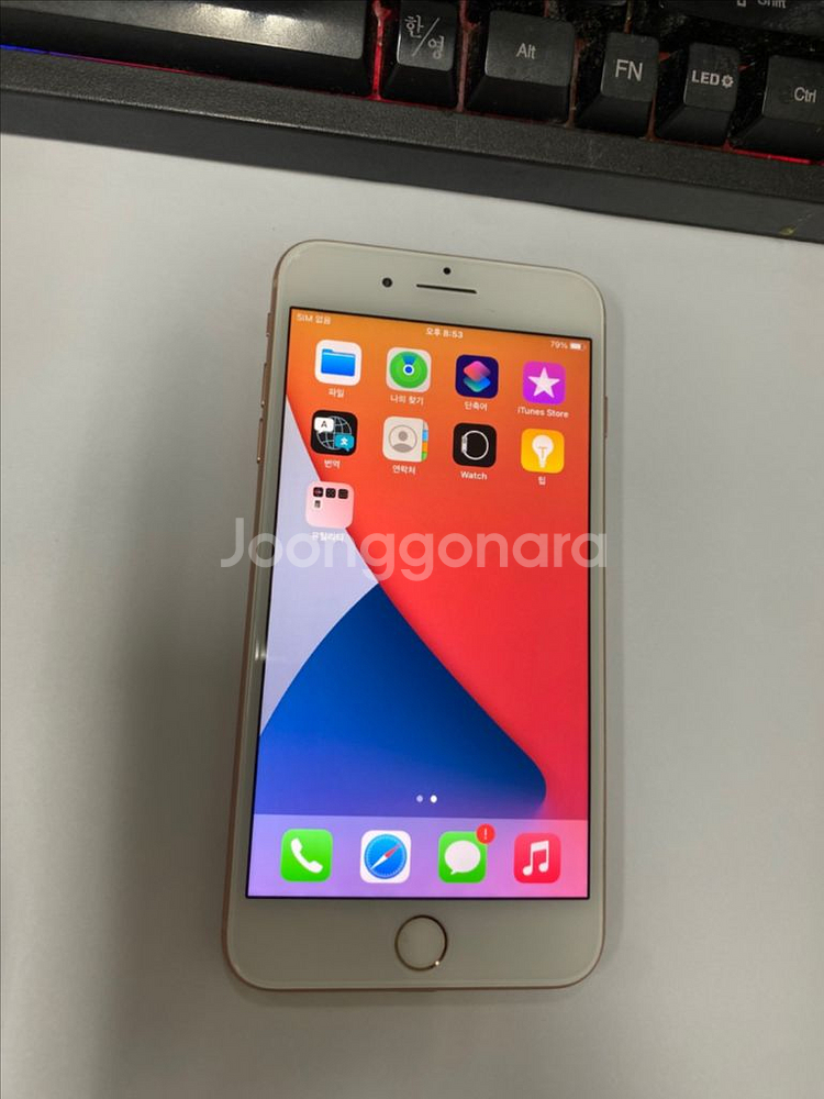 아이폰8플러스 로즈골드 액정SS급 256G 배터리100--1