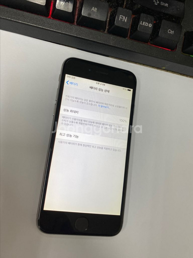 아이폰6 스그 A급 32G 배터리100% 감성폰--2