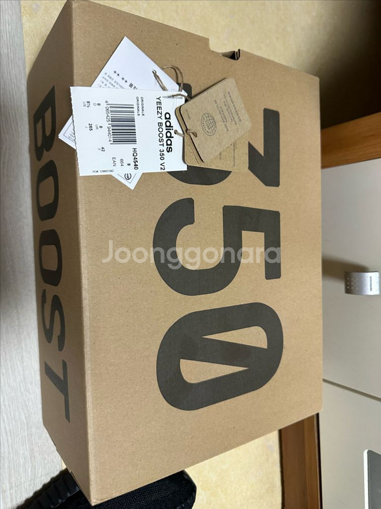 (새상품)(265)아디다스 이지부스트 V2 오닉스--1