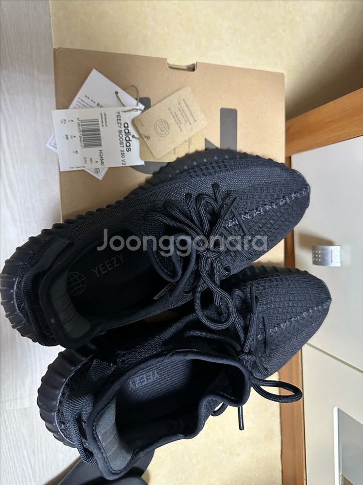 (새상품)(265)아디다스 이지부스트 V2 오닉스--2