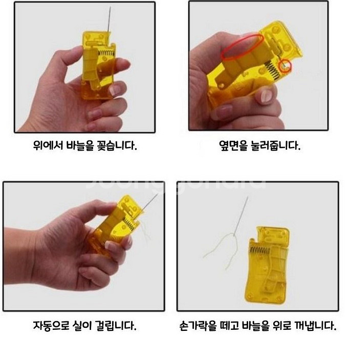 자동 바늘 실꿰기 도구 노안 바늘 끼우기--4