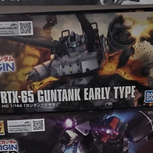 건담 hg bb mg rg 팝니다 (직거래역곡역)