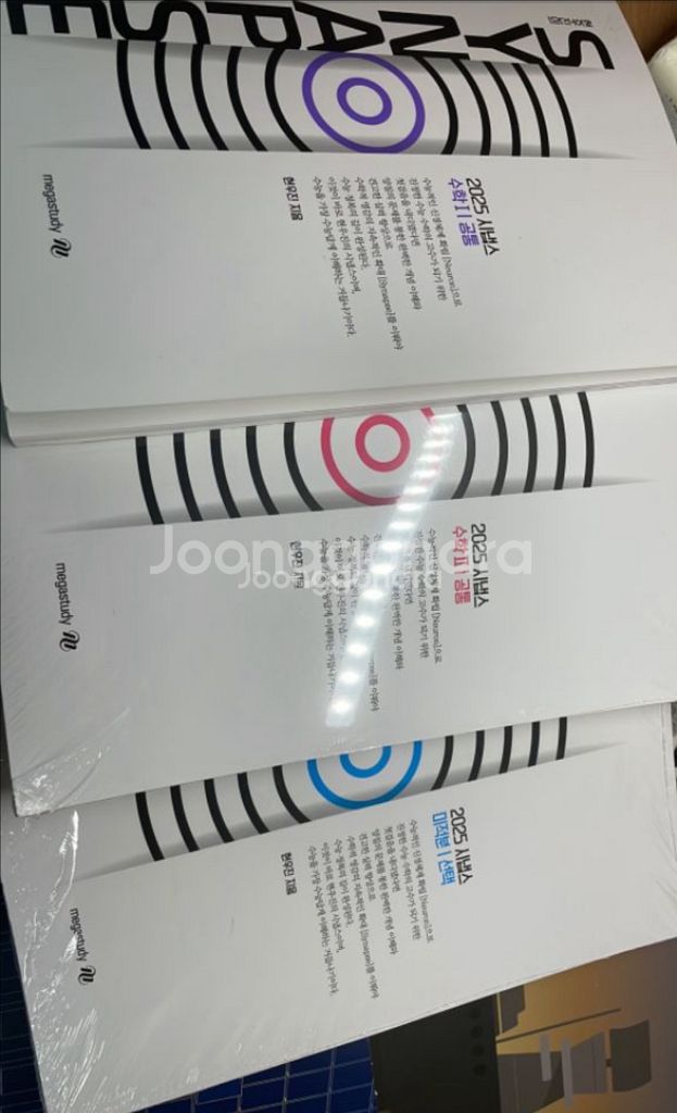2025 현우진 시냅스 새책 판매해요<미적분,수1,수2--0