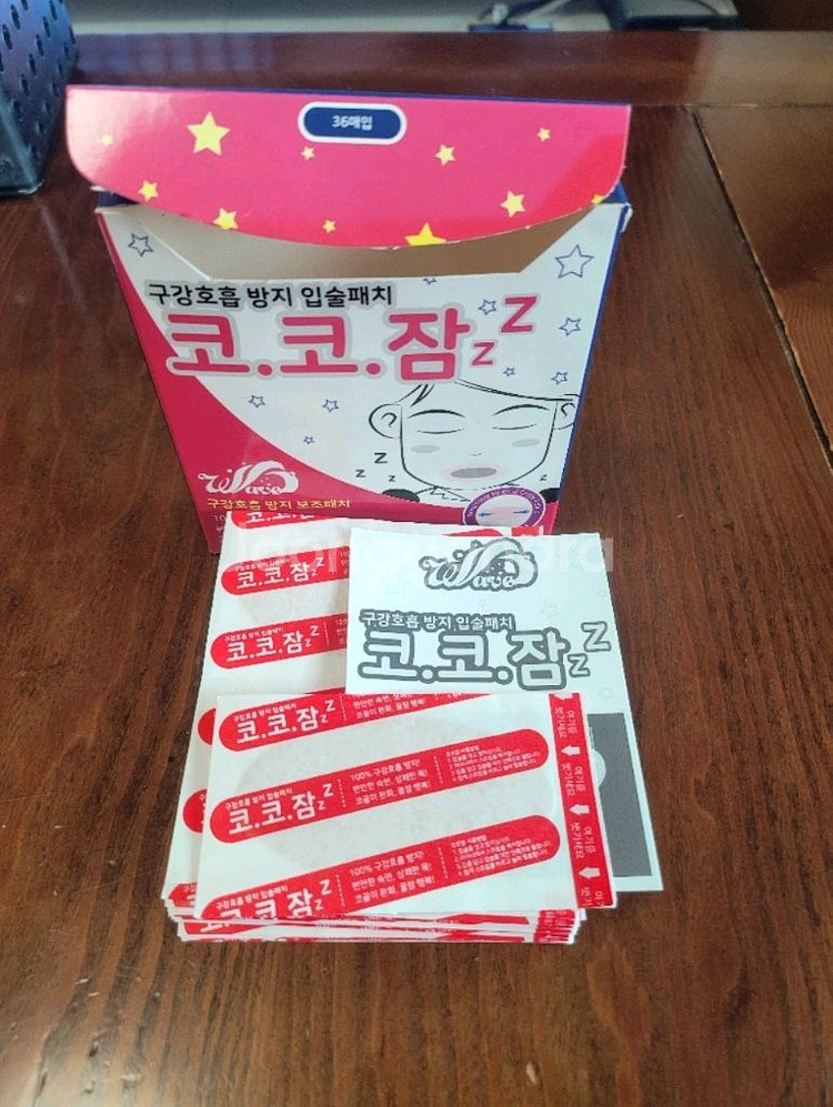 코코잠 입술패치--0