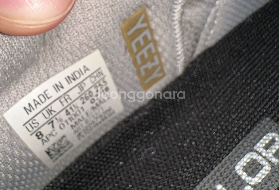 (260)이지부스트700 OG 웨이브러너--8