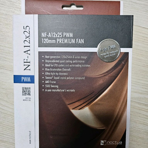 (미개봉) 녹투아 쿨러 NF-a12x25 pwm