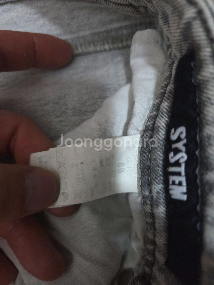 시스템옴므 정품 스톤그레이 청바지 34사이즈--2