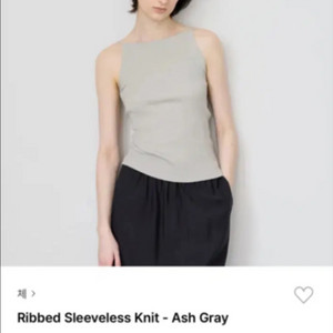 Che 체 리브드 슬리브리스 니트