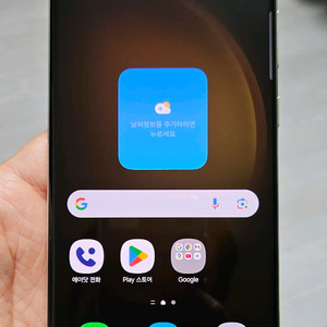 갤럭시 S23울트라 크림 256GB A급 싸게 팝니다.