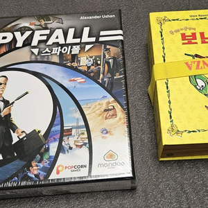보드게임 2종 (보난자25주년 / 스파이폴)