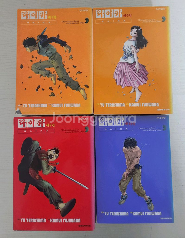 [판타지만화책] 라이카 전권 15권 완결 판매--2