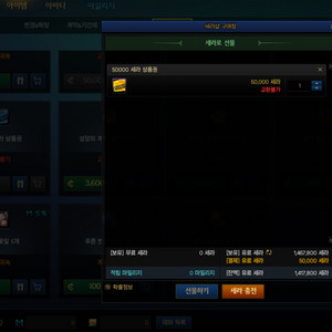 던파 세라/넥슨 캐시 90% 판매