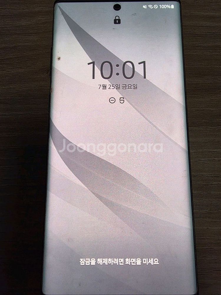 갤럭시노트10+--0