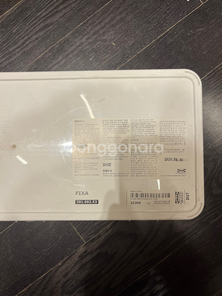 이케아 Ikea 픽사 Fixa 공구 세트 팝니다.--2