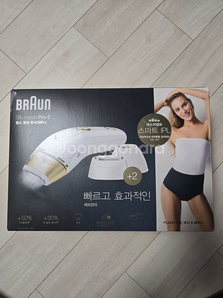 브라운 pro5 제모기--0
