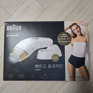 브라운 pro5 제모기