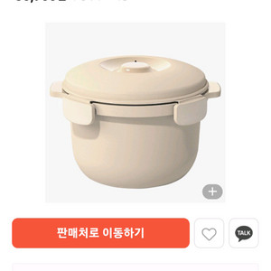 아이컷 저당밥솥