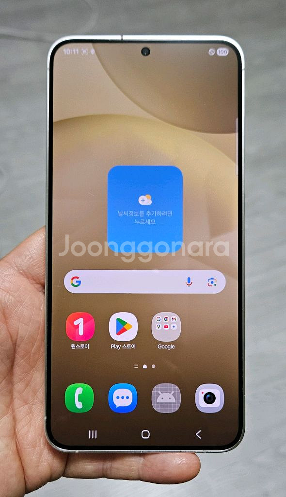 갤럭시 S24플러스 옐로우 512GB A급 싸게 팝니다--0
