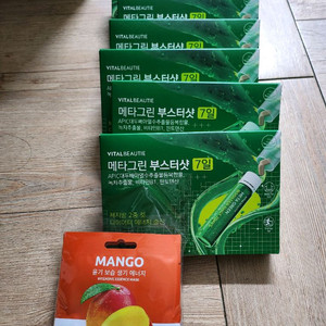 마스크팩구매시 메타그린부스터샷 7일