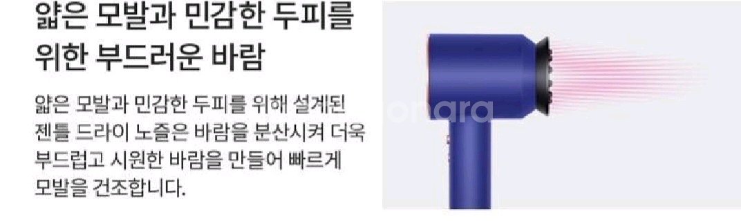 미사용 다이슨 정품 플라이어웨이 스무더 3종세트--2