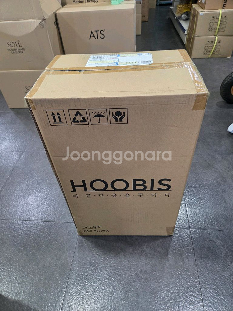 후비스청소기 판매합니다.--0