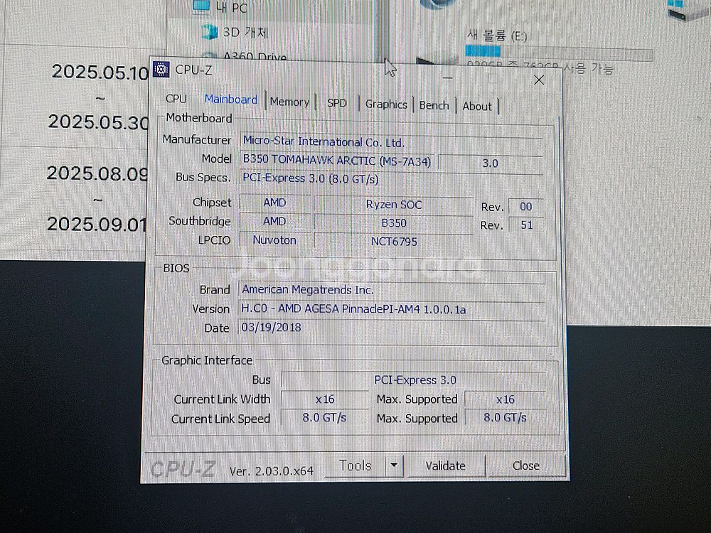 2700x 1070ti 16g 화이트갬성 컴퓨터--2