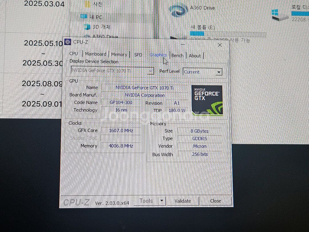 2700x 1070ti 16g 화이트갬성 컴퓨터--3