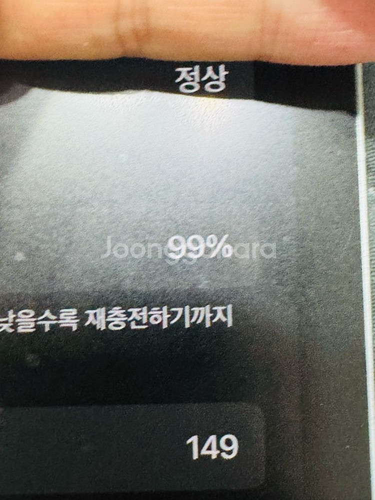 아이패드 에어6 M2 13 256GB--2