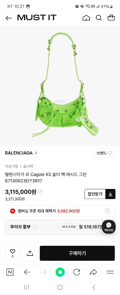 극미 발렌시아가 xs 르카골 판매--5