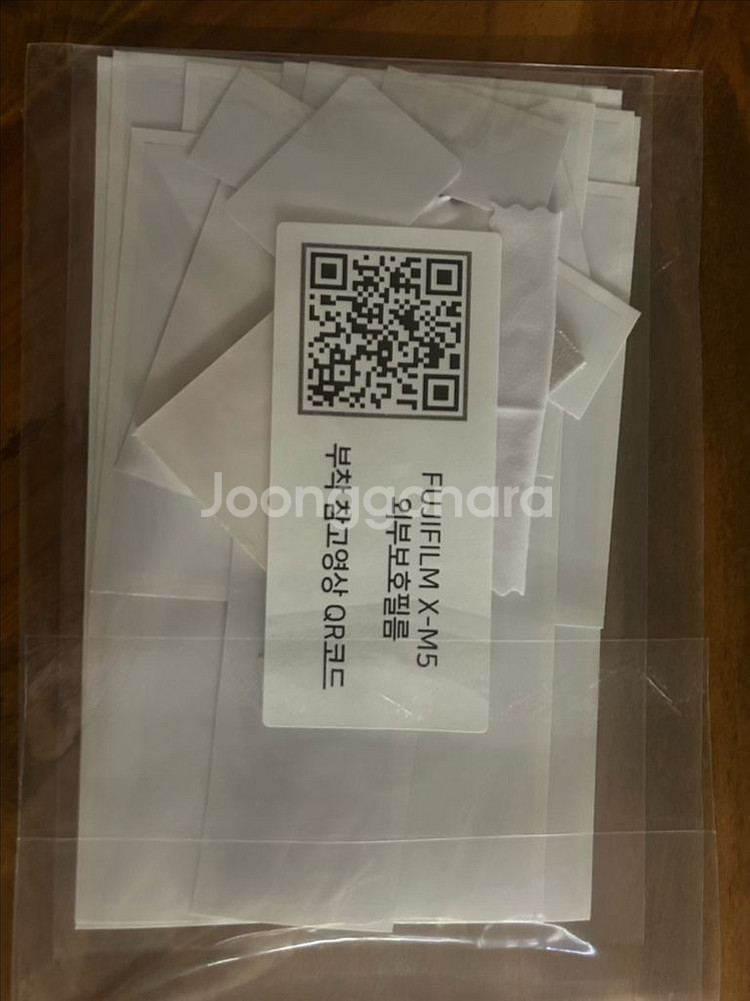 213LAB 후지필름 x-m5 외부보호필름 상하판&전후--1