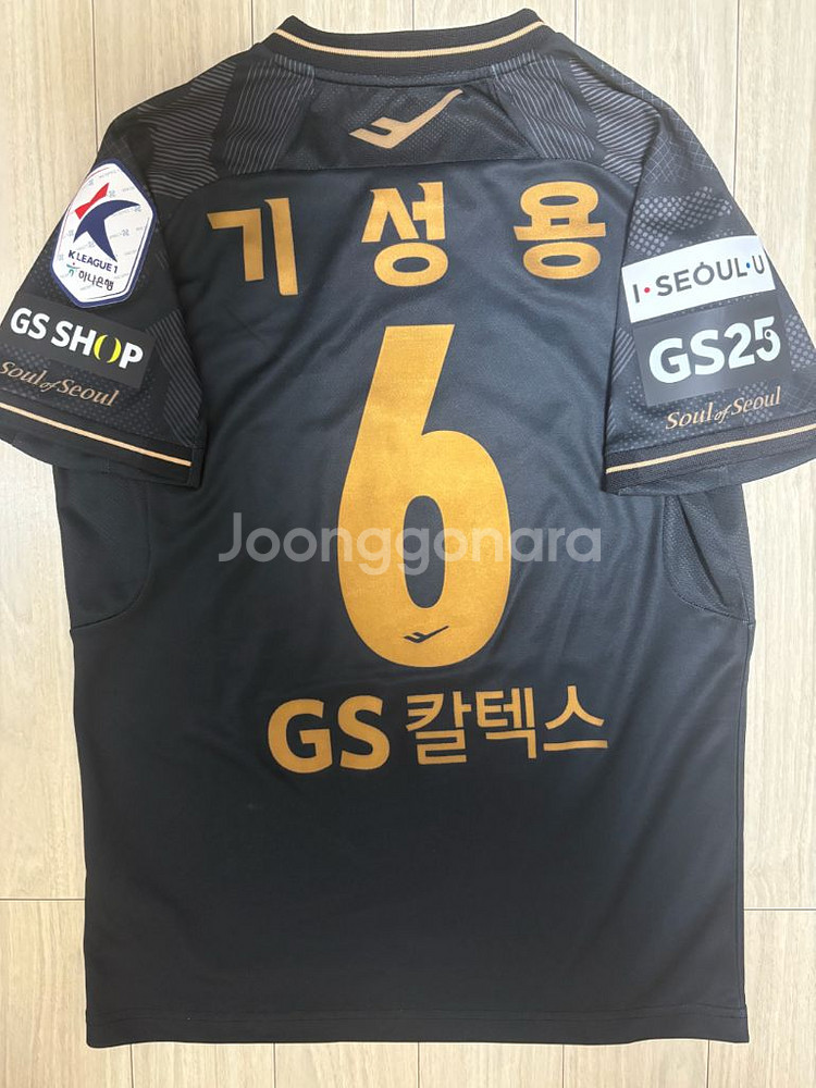 22시즌 FC서울 기성용 풀마킹 써드 유니폼--0