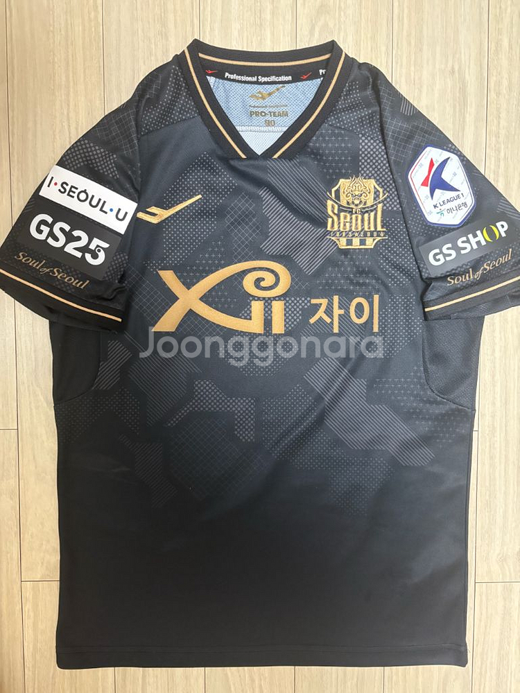 22시즌 FC서울 기성용 풀마킹 써드 유니폼--1