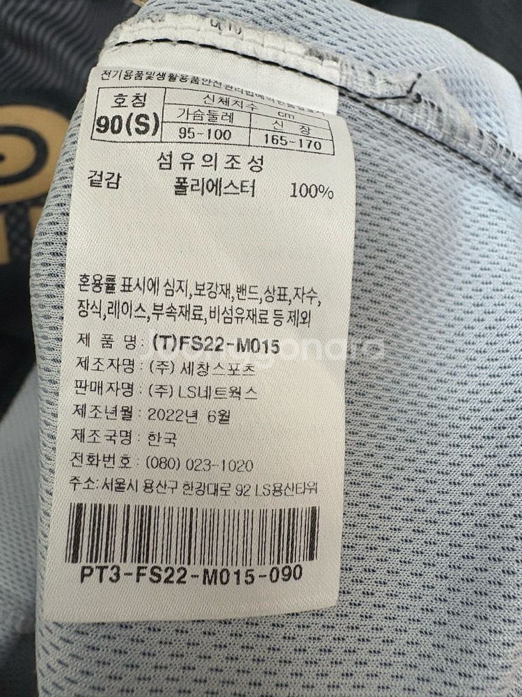 22시즌 FC서울 기성용 풀마킹 써드 유니폼--3