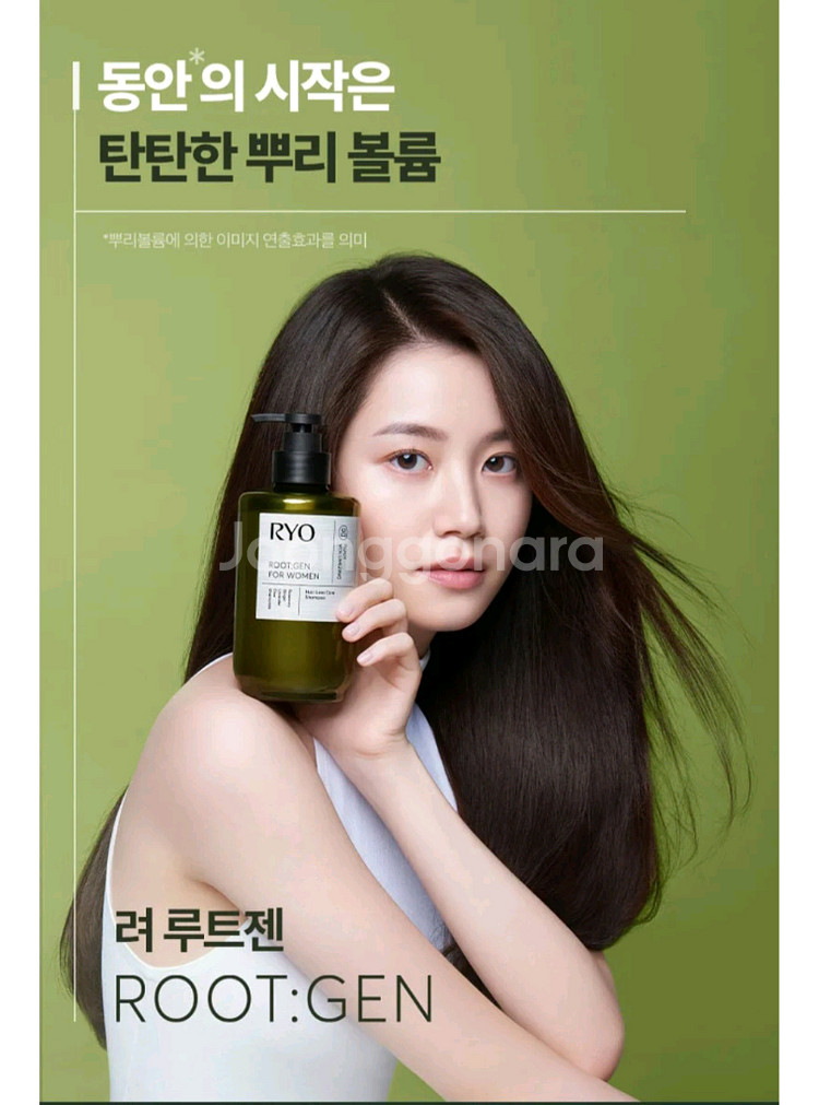 려 루트젠 비건 볼륨 탈모케어 샴푸+에센스 (택포가)--6