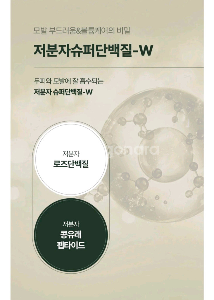 려 루트젠 비건 볼륨 탈모케어 샴푸+에센스 (택포가)--9