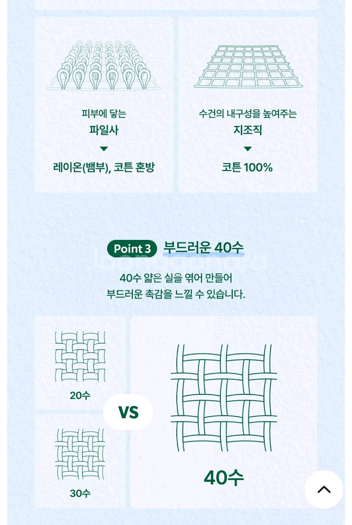 스타벅스 그린타월 1개 미개봉새것 교환환불불가--1