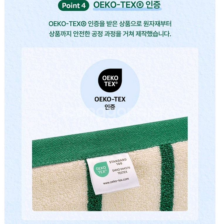 스타벅스 그린타월 1개 미개봉새것 교환환불불가--4